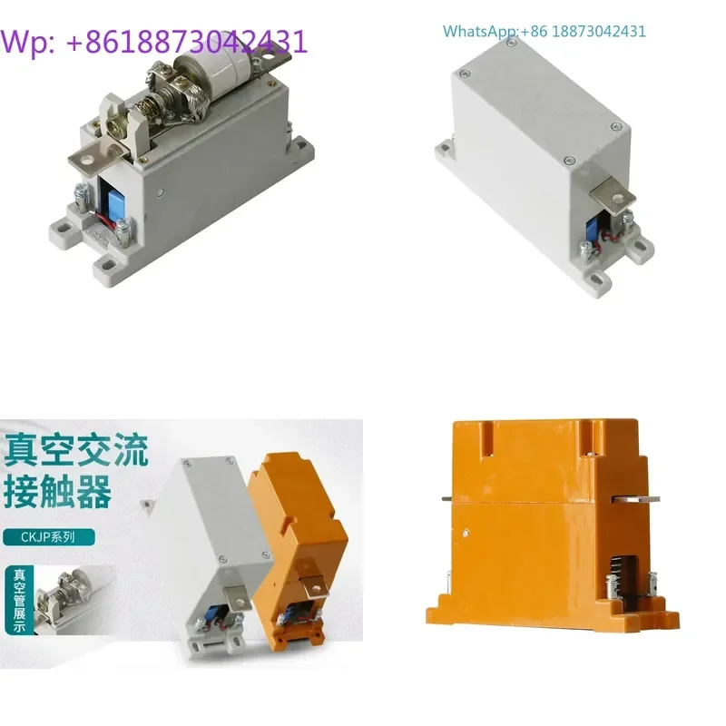 CKJP-1140/8A125 160 250 400A Single Stage Vacuum AC Contactor High Low Voltage Industrial Power Control Switch
