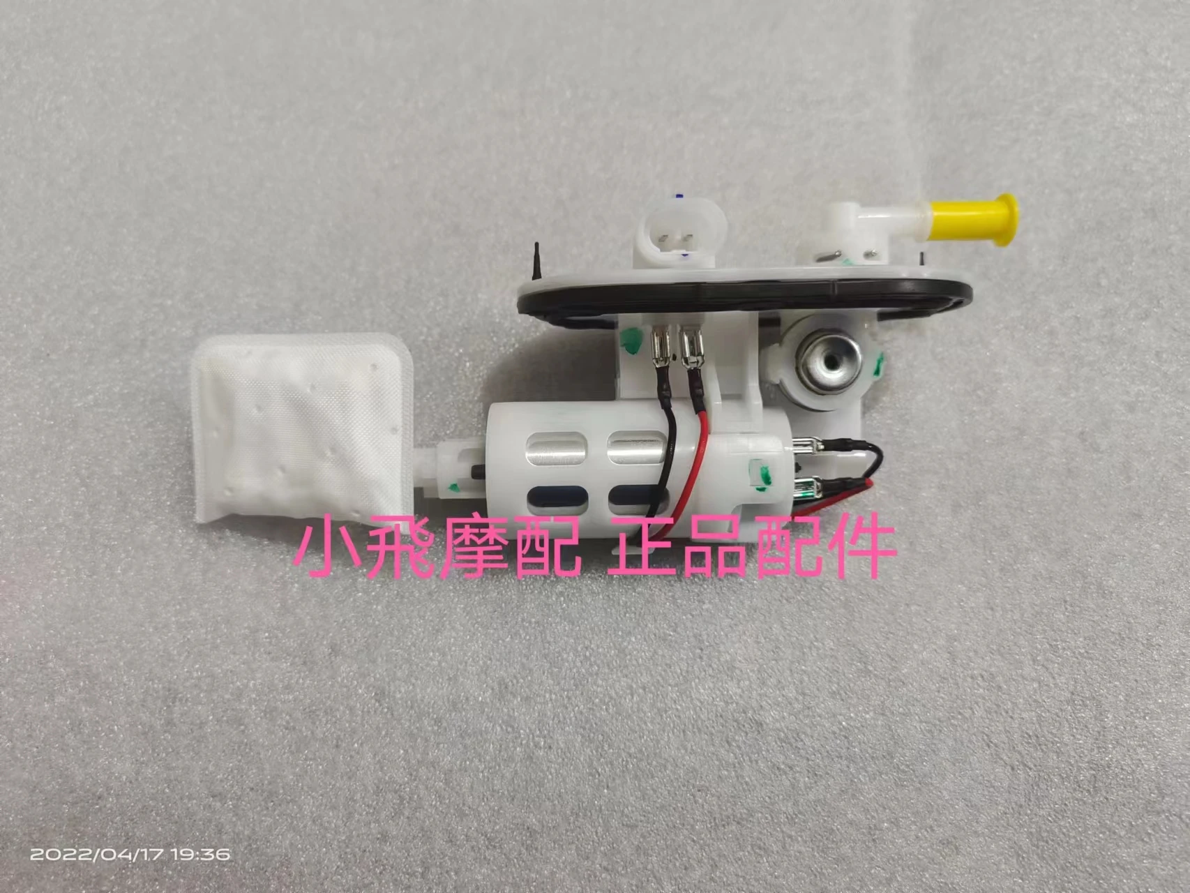 For Qjmotor Srv 300 Accessories Qj Motor Srv300 Fuel Pump Filter Oil Supply Pump Element