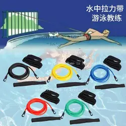 Regulowana odporność na trening pływacki elastyczny pas do ćwiczeń na basenie lina ratunkowa lateksowych rur szkolenie pływackie liny