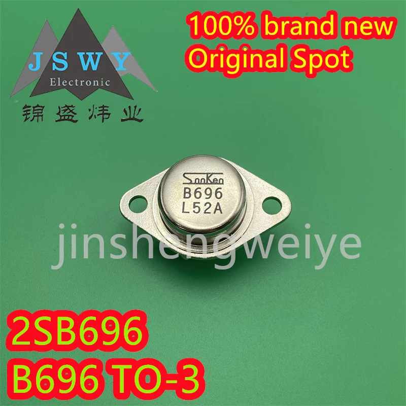 Hot MOS 2SB696 B696 TO-3 Iron Cap Triode Power Tube 100% Brand New and Original 2~8PCS Free Shipping