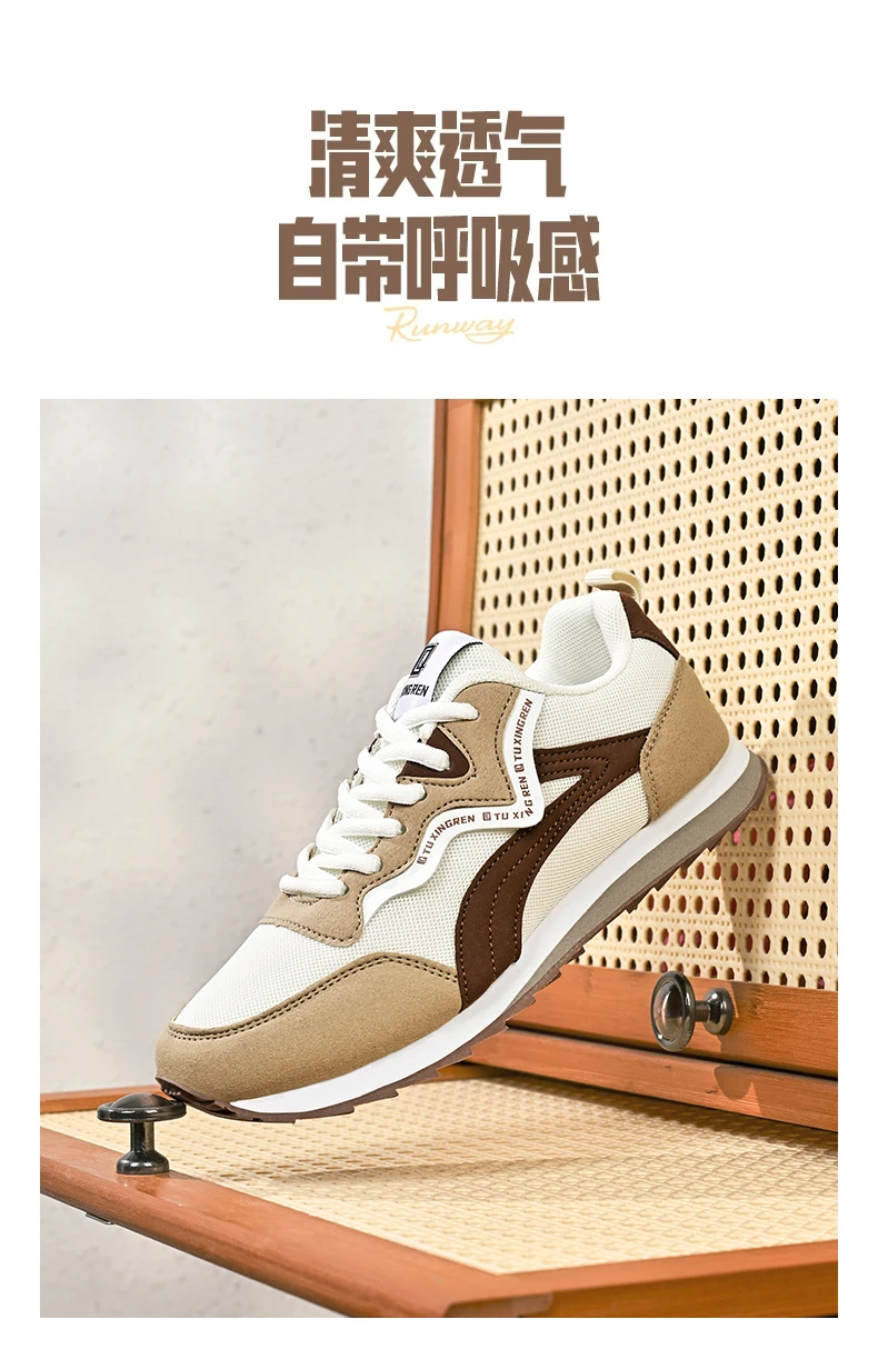 Unisex Große Größe 47 Deoxynukleotid-Schuhe Verbesserte Casual-Sportschuhe Khaki Braun Studenten Agan Paar Laufschuhe – Detail 6