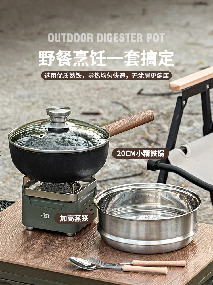 outdoor wok uncoated wok portable mini non-stick pan camping picnic set full set of equipment small iron pan
