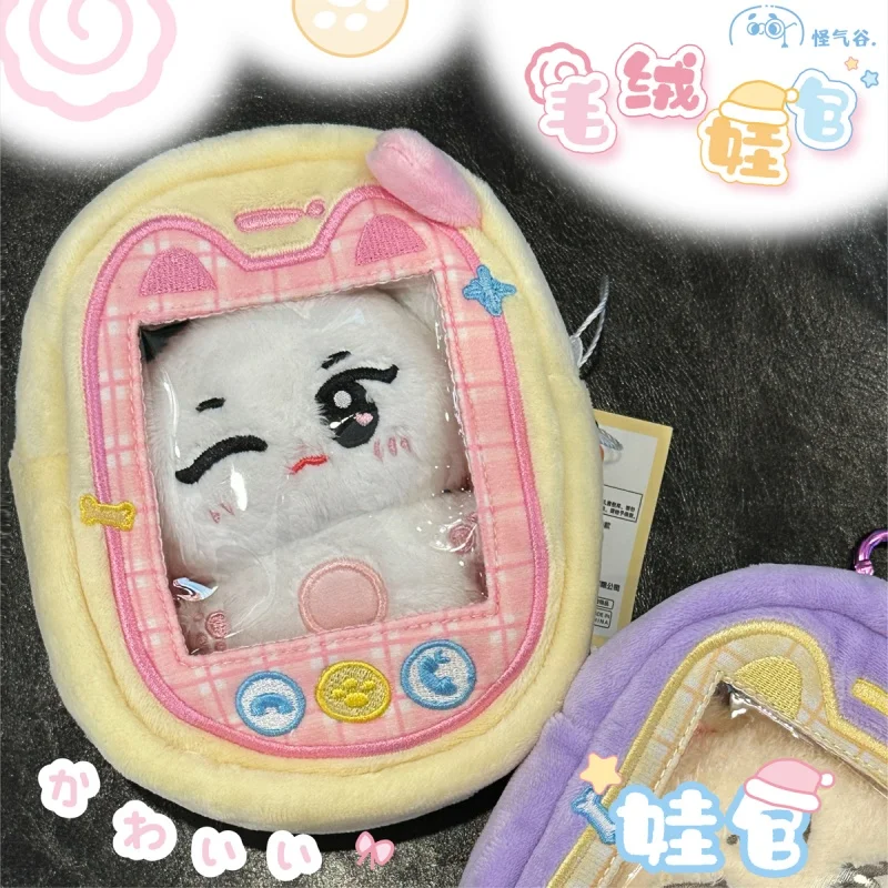 Nuovo disponibile Tamagotchi Console di gioco Borsa per bambole a forma di ragazza Pendenti Kawaii Borsa per bambole alla moda da 10 cm Regali dal design originale