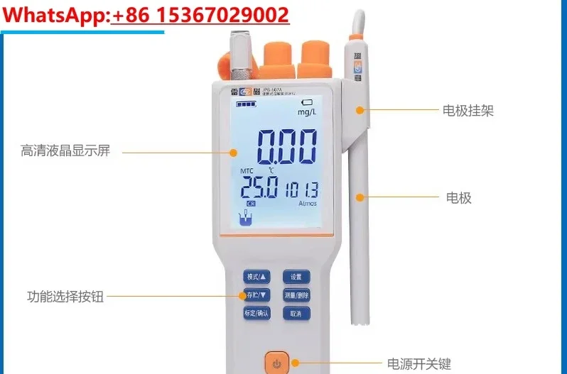 JPB-607A portable water quality dissolved oxygen meter handheld DO value dissolved oxygen meter