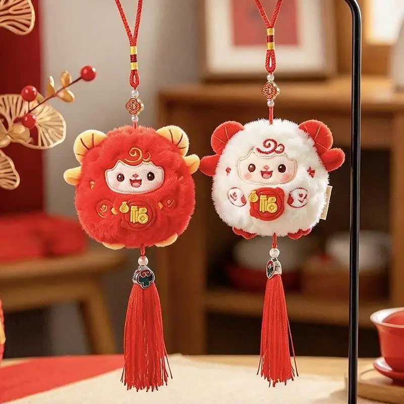 Cute Sheep Plush Hanging Ornament Fu Character Lamb Doll Tassel Pendant Soft Stuffed Decor For Car Bag Home New Year Kit