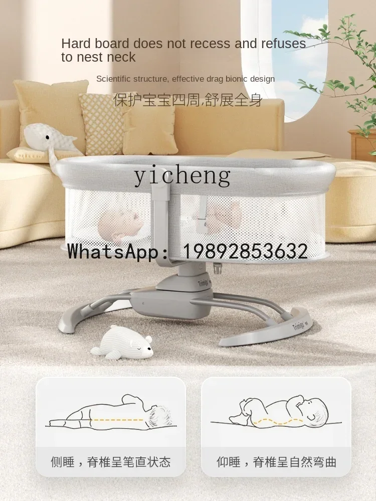 Cadeira de balanço AD para cuidados com o bebê, produto fantsco, cadeira de balanço elétrica para recém-nascidos, berço calmante para dormir