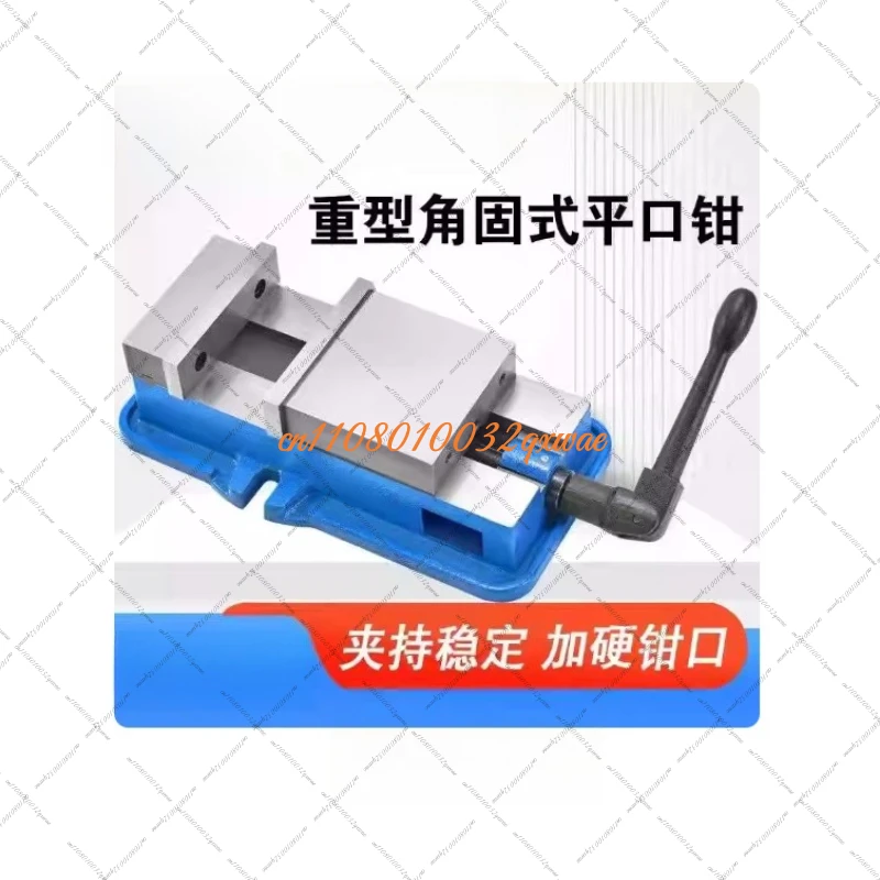 Precision Angle-fixing Milling Machine Precision Flat Pliers 4 Inch 6 Inch 8 Inch CNC Machining Center Heavy-duty Machine Vice