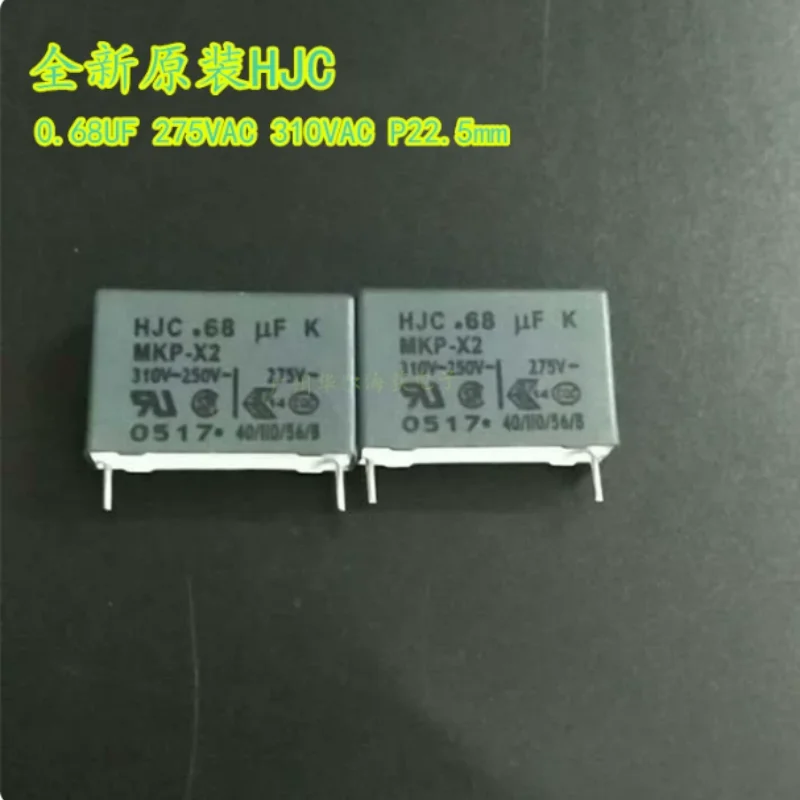 10pcs-100pcs  Taiwan Huarong HJC X2 safety regulation 0.68UF 275V 310V 684 275VAC anti-interference capacitor