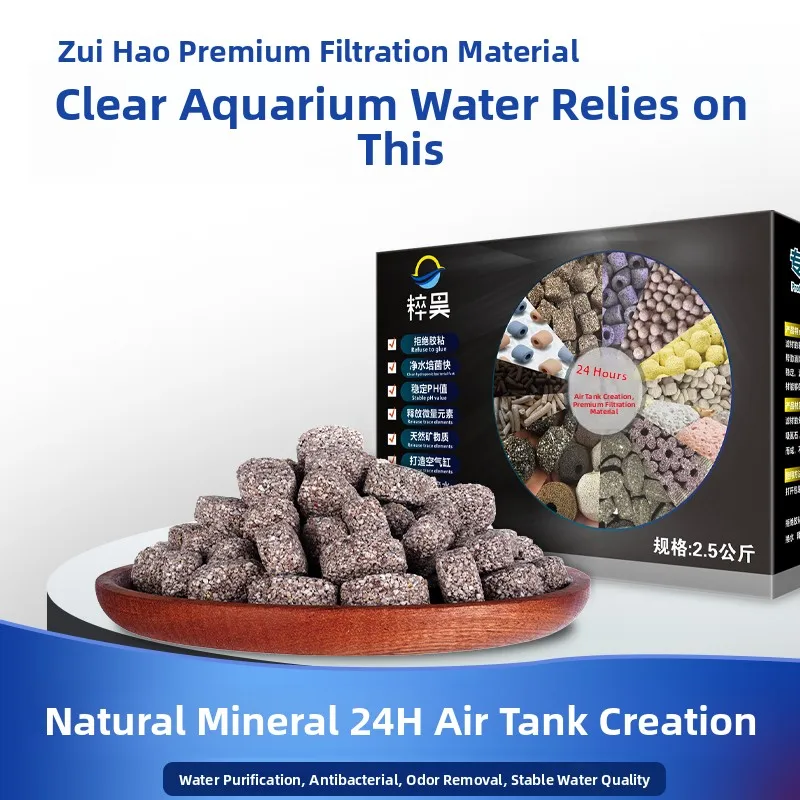 materiale-filtrante-per-acquario-a-forma-di-palla-da-rugby-pure-glory-alloggiamento-per-batteri-biochimici-purificazione-dell'acqua-attrezzatura-acquatica-per-animali-domestici