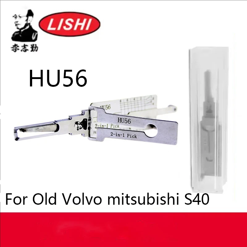 

lishi pick locksmiths tool 2IN1 HU56 FOR mitsubishi S40