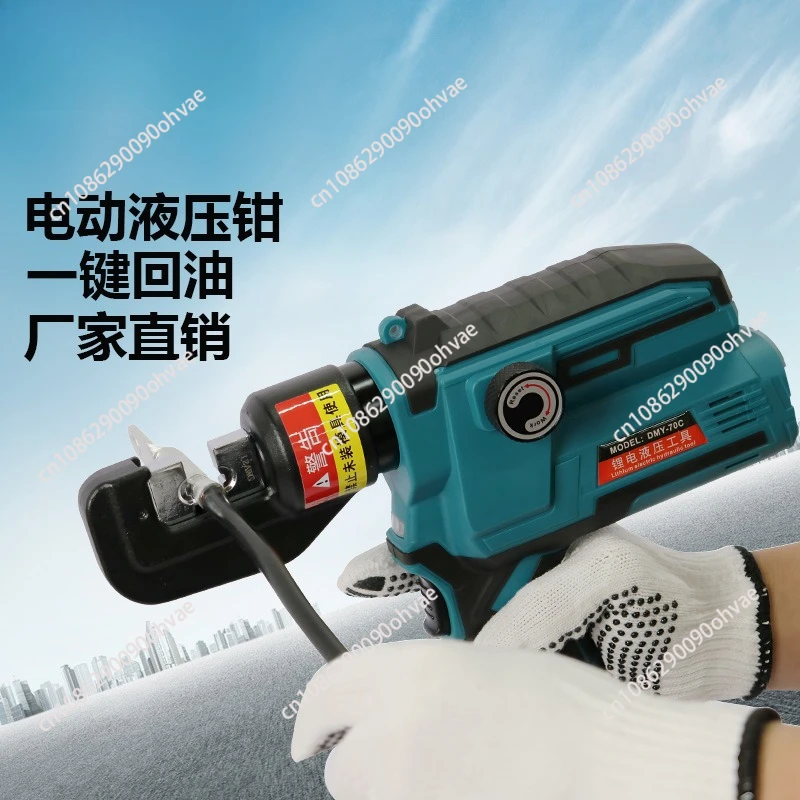 Hydraulic Battery C…