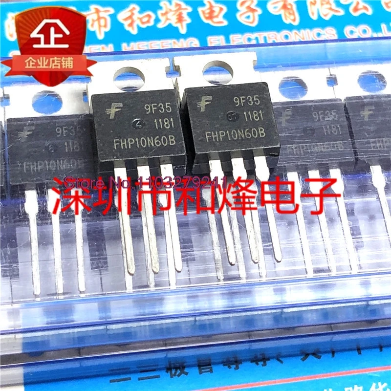 (10PCS/LOT) FHP10N60/10N60B/13N50/20N40/20N60/80N07/120N08 MOS .