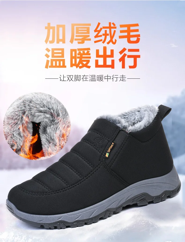 Winter Men's Velvet Thickened One-pedal Old Man Cotton Shoes Old Man Warm Elderly Non-slip Dad Shoes