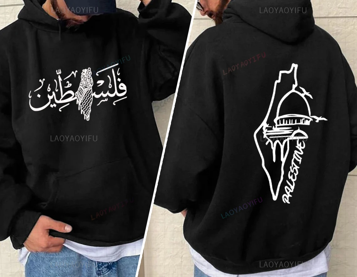 Palestine Front Back Printed Women Man Harajuku Aesthetic Graphic Palestina Hoodies Classic Vintage Hooded Pullovers Sweatshirts