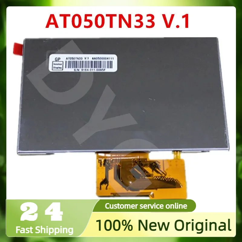 

LCD AT050TN33 V.1 brand new original 5-inch display panel 480 × 272