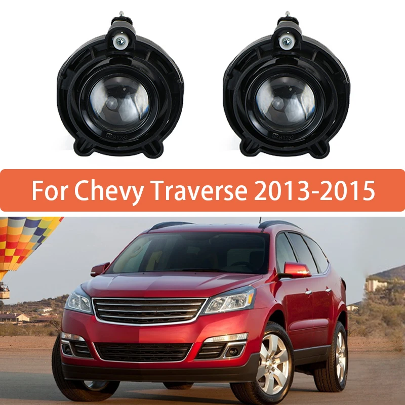 

Пара противотуманных фар для Chevrolet Traverse 2013 2014 2015, противотуманные фары переднего бампера 2593157 GM2593157 10335108 116-00811