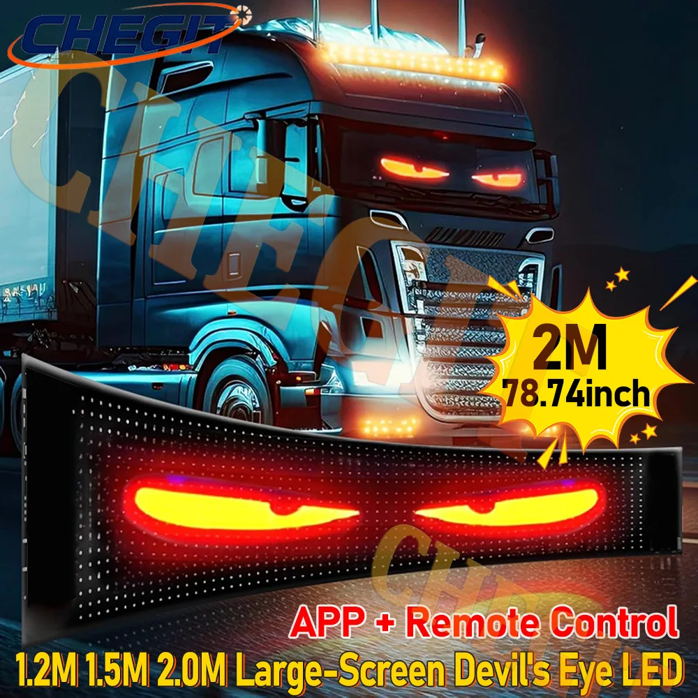 New 2M Devil's Eye …