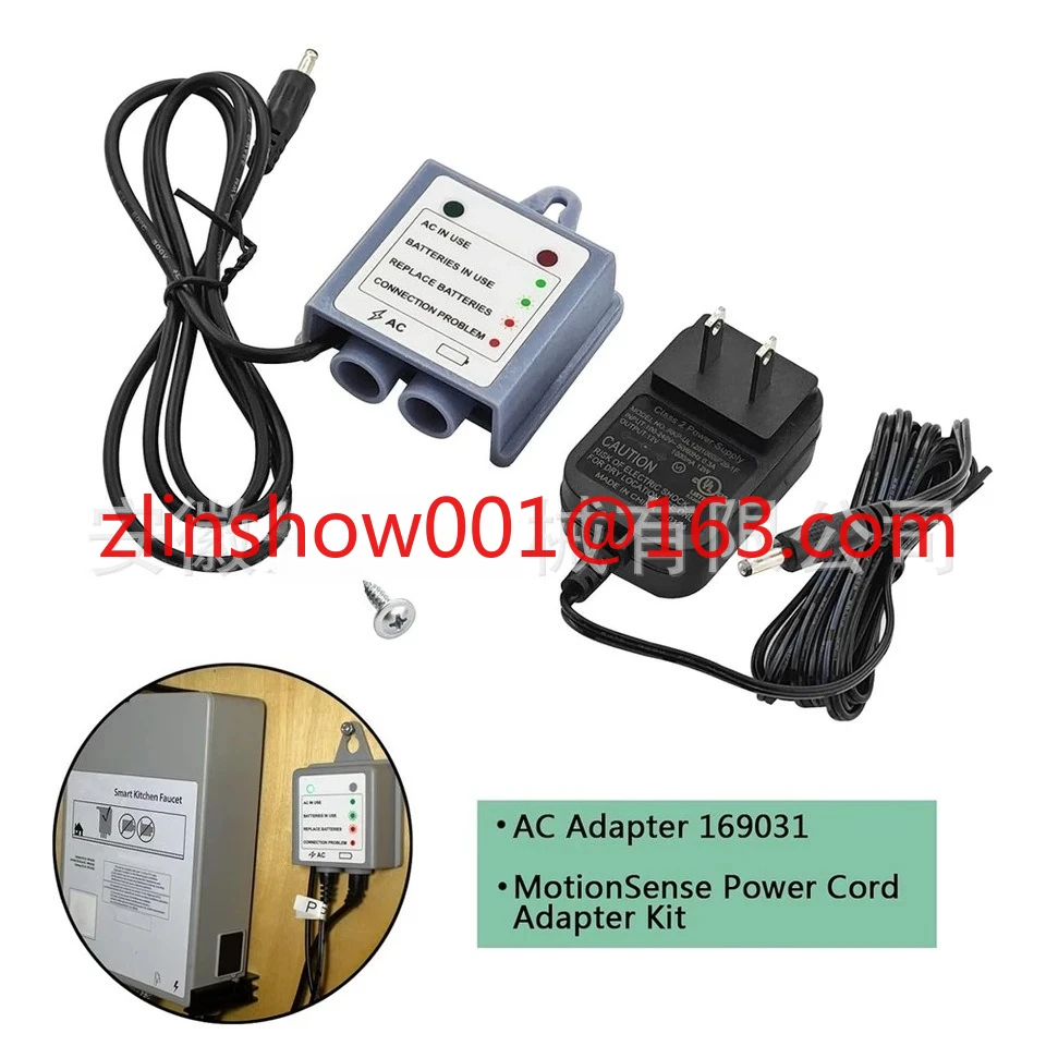 

AC Power Cord Adapter Kit , for MotionSense Kitchen Faucets