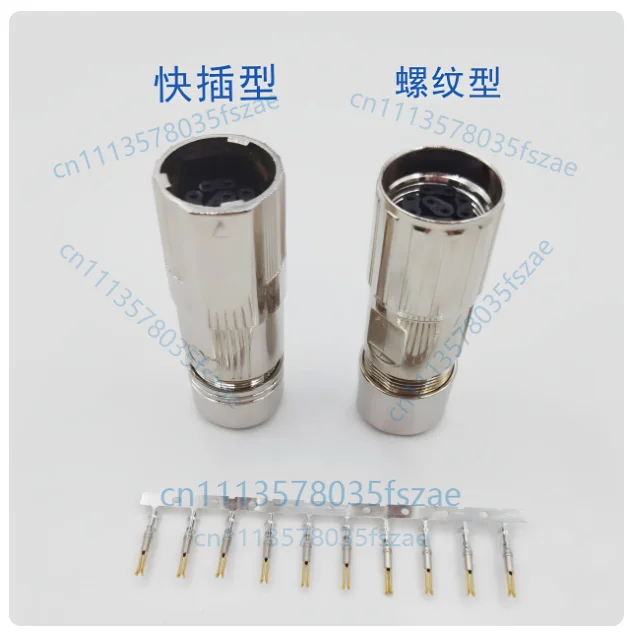 Accessories 1 pcs m17-10 core threaded connector quick lock plug