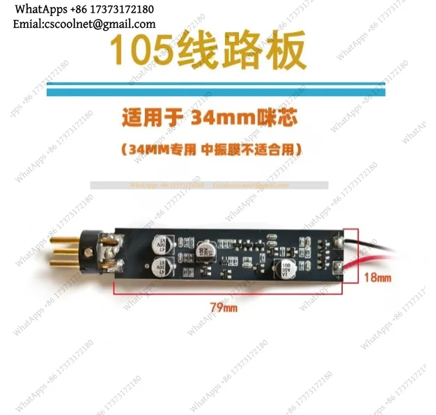JS02 Microphone Circuit Board for U87 103 105 240 Large Diaphragm 48V Condenser Mic Repair Upgrade DIY PCB