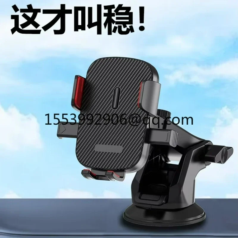 New technology product 2024 intelligent car holder phone holder 360 degree rotation