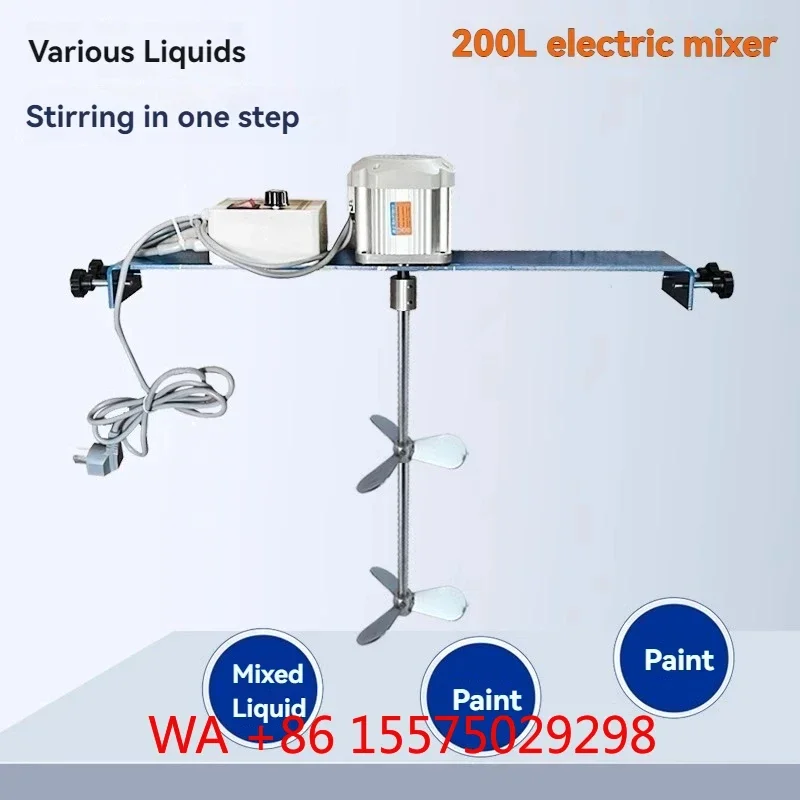 200L 60 Gallon Industrial Disperser Flat Plate Mixer for Paint & Coatings