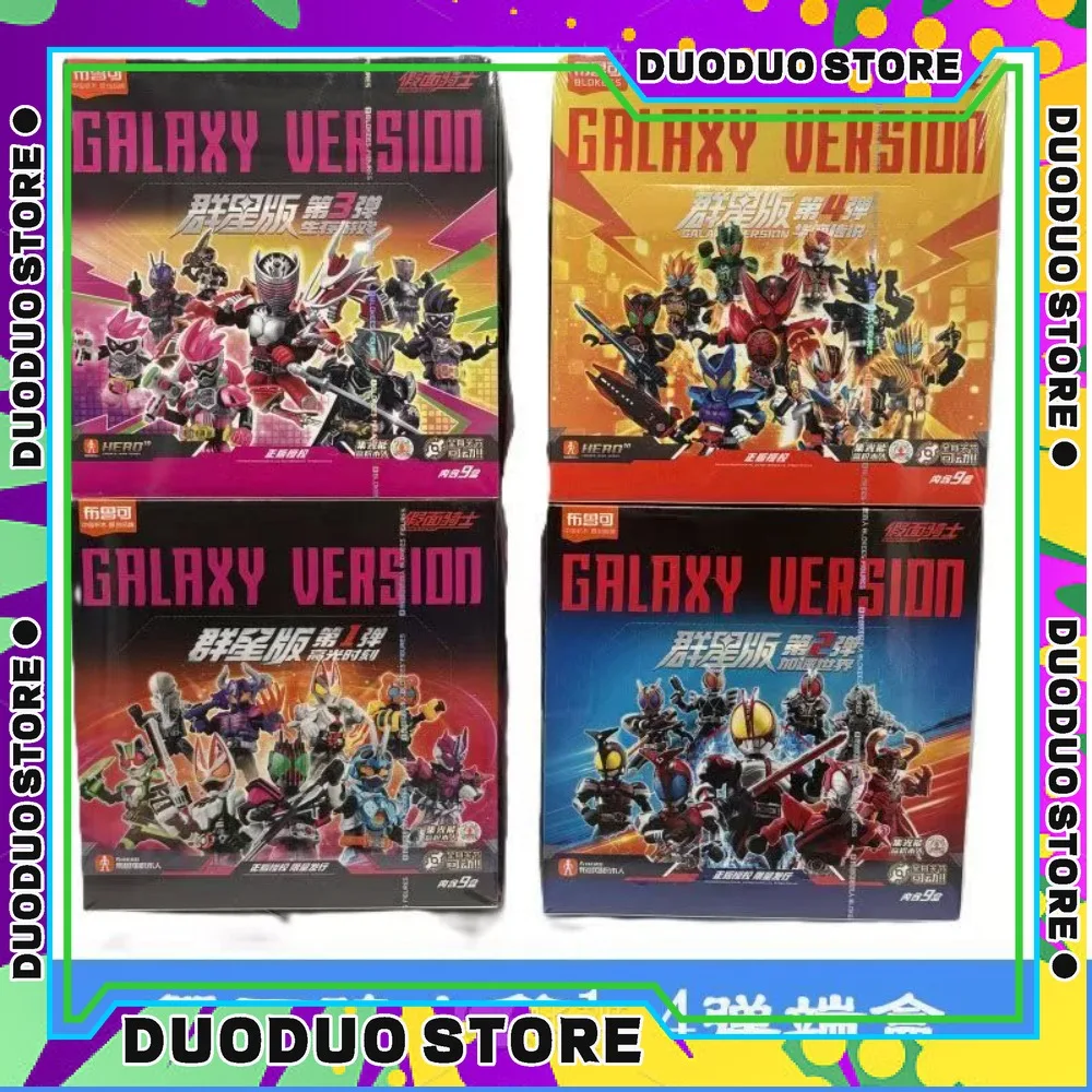 Véritable Blokees Kamen Rider Star Edition GV01 02 03 0405, Kit d'assemblage de Garage, modèle d'ornement, boîte aveugle, jouet Surprise, cadeau d'anniversaire