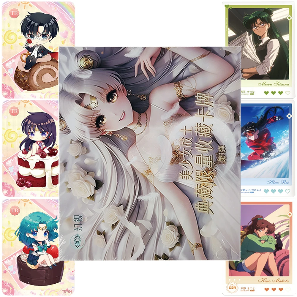 セーラームーンコレクションカード玩具ファンタジーマジックバトル日本の女の子アニメキャラクター絶妙なダブルページブックカード周辺機器
