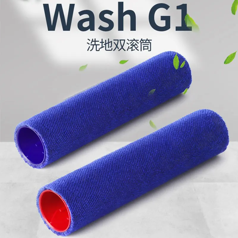 For Dyson Wash G1 Floor Scrubber Brush Strips Accessory Double Drum Roller Brush Strips