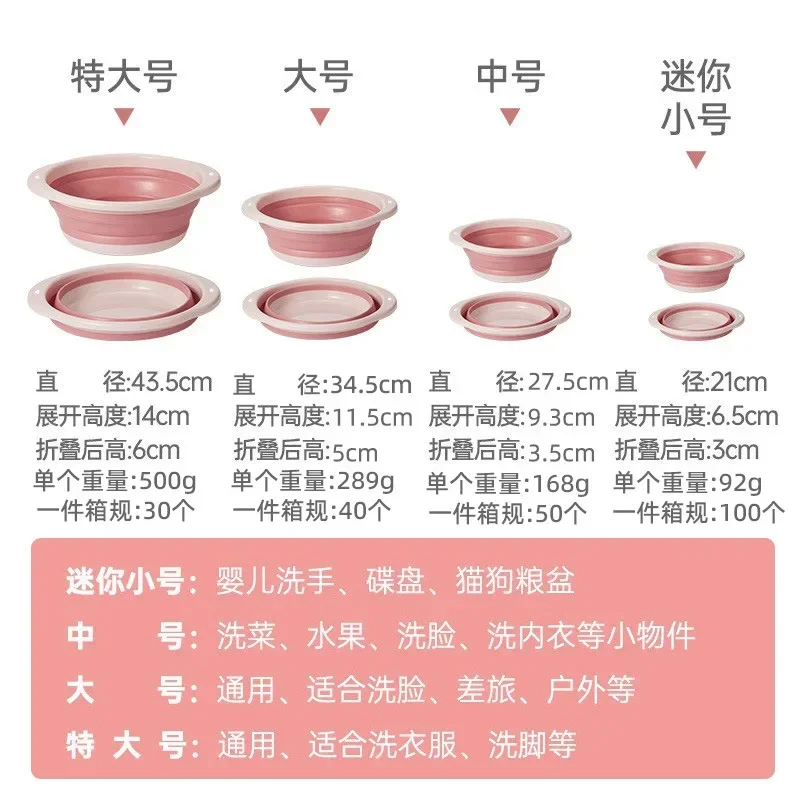 Thickened folding basin Household large folding washbasin Student dormitory Round folding laundry basin Baby washbasin