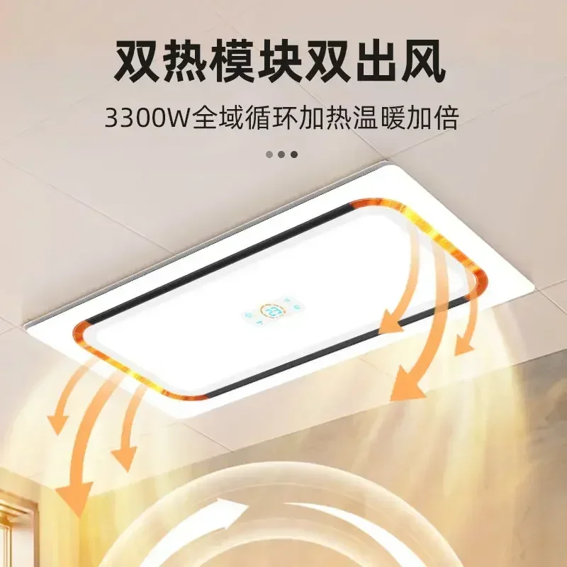 New bathroom heater exhaust fan household large screen lighting strong ventilation, moisture-proof body