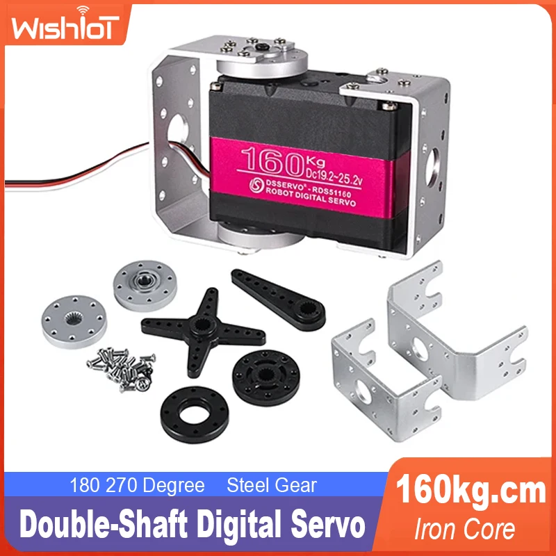 160kg.cm Digital Servo High Torque 24V 180/270 Degree Dual Axis Waterproof IP66 with U-shaped Bracket for RC Robot Car RDS51160