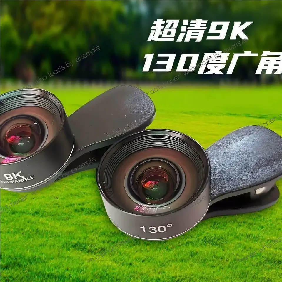 Mobile phone lens 9K definition wide angle 12.5 macro suitable for all brands of mobile phone ultra high definition shooting