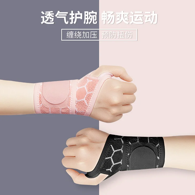 Sports and Fitness Wrist Guard Badminton Wrist Wrap Cover Breathable Mother Tendon Sheath Hand Protective Bandage Binding Equipm