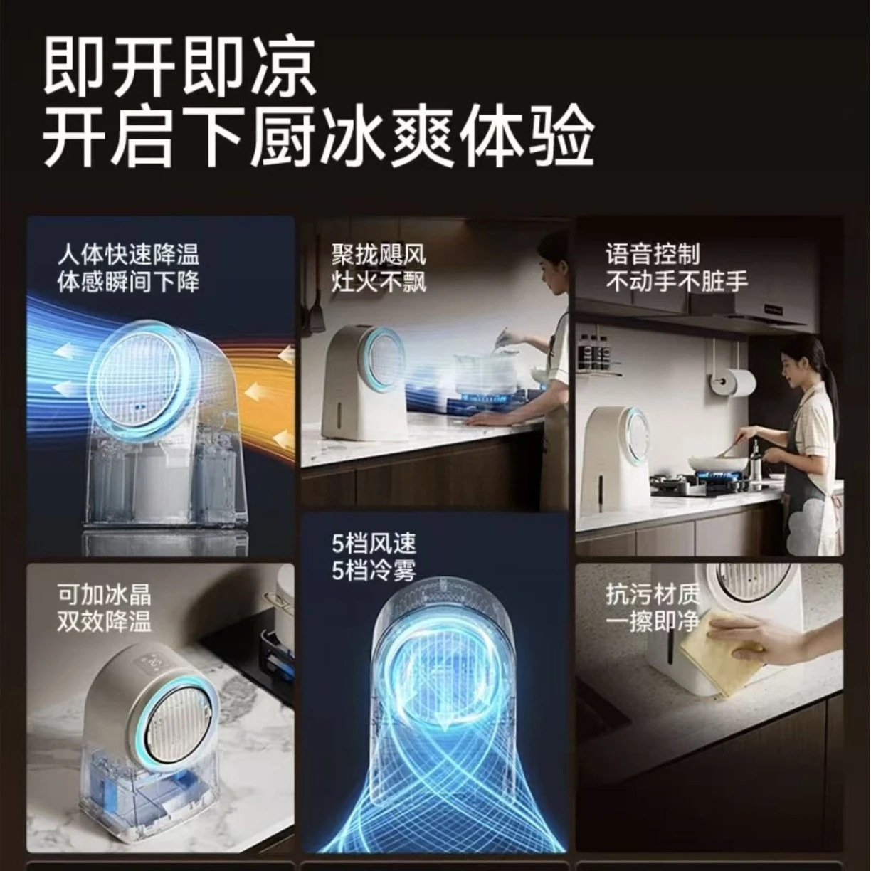 Ice mist fan Air conditioning fan Small water cooling Electric  Humidifier Desktop cooler