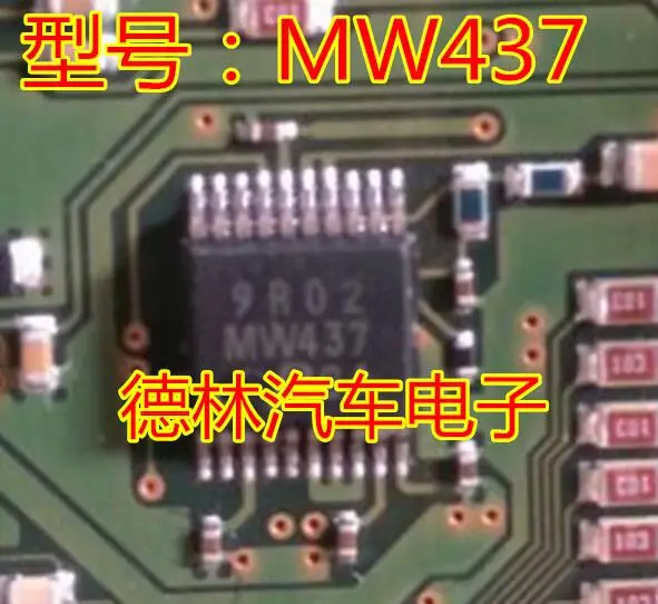 

Бесплатная доставка MW437 10 шт.