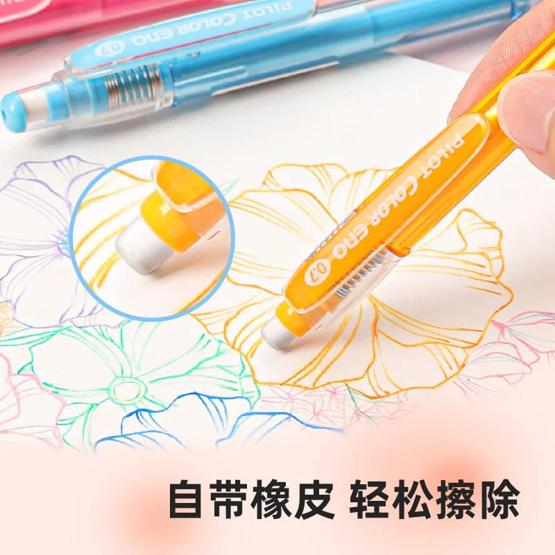 1Set PILOT COLOR ENO Mechanical Pencil HCR-197 Erasing 0.7mm Student Drawing Pencil Sketch Comics Cute School Supplies