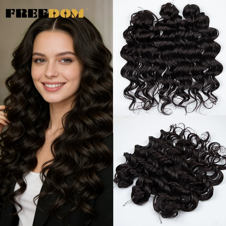 

FREEDOM Deep Wavy Synthetic Crochet Twist Curly Hair 24 inches 300g Crochet Braids Ombre Brown Rainbow Braiding Hair Extensions