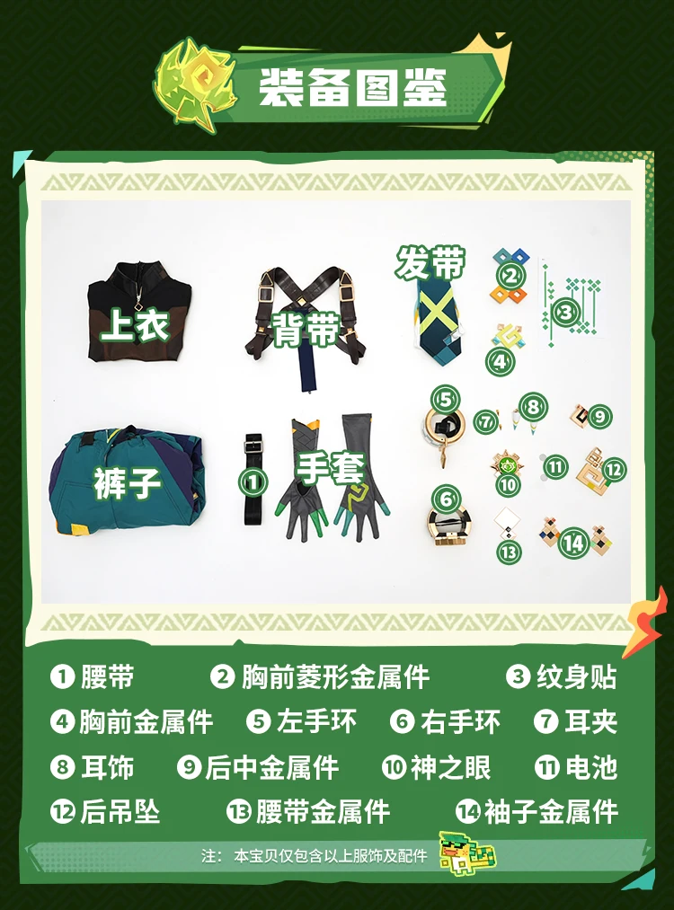 Mooyiyi kostum Cosplay Kinich, kostum permainan peran Natal Halloween, pameran komik putar api, S-XL berburu