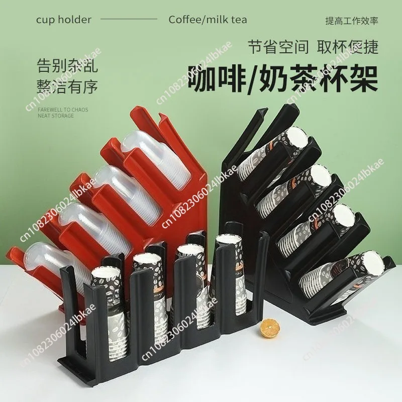 Thickened oblique four-grid coffee milk tea cup holder for disposable cups, cup holder, paper cup rack, desktop storage