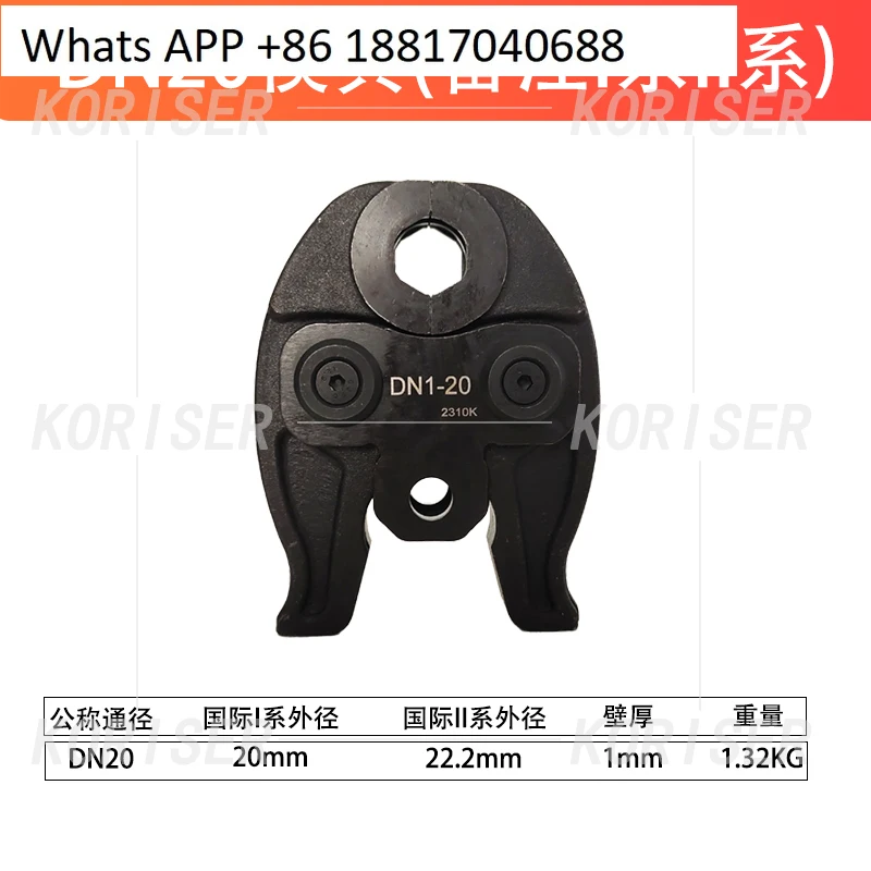 1PC electric pipe pliers scissor type clamping die ring stamping dovetail pliers