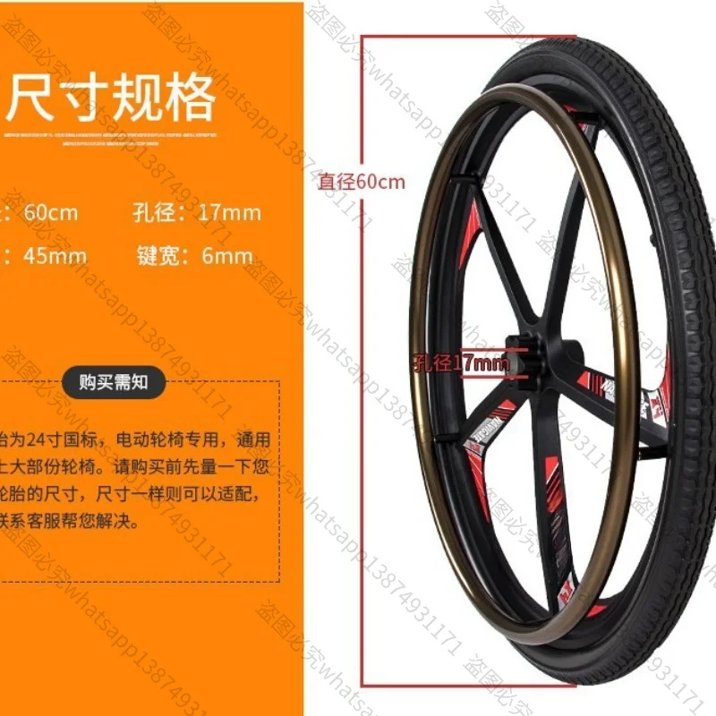 Suitable for 24-inch Magnesium Alloy Wheels on The Front Wheels, Solid Air-free Rear Tires, Non-slip and Wear-resistant