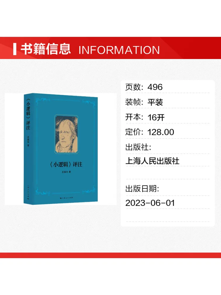Book-Winshare Commentary on 