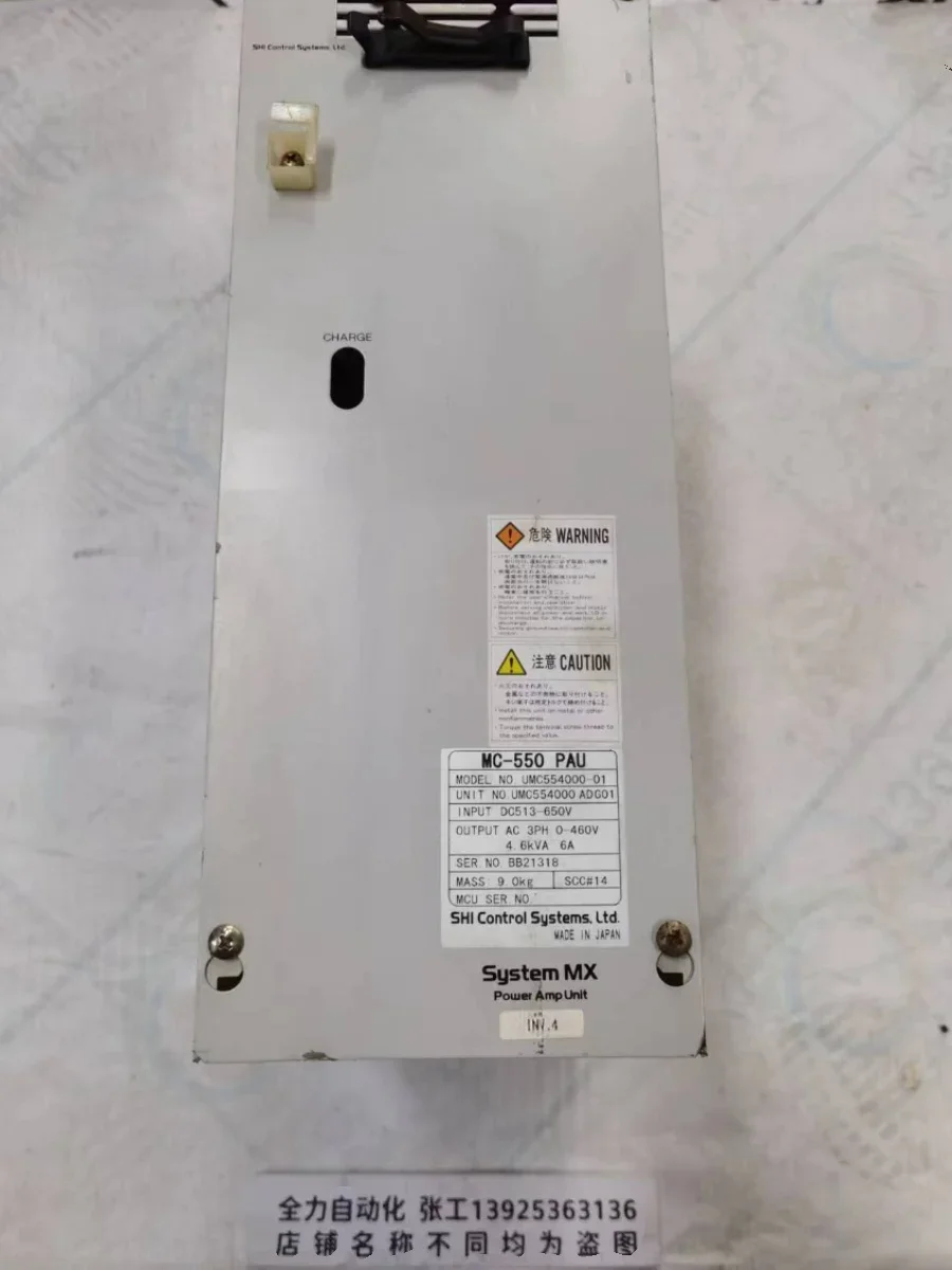 

Sumitomo Sumitomo Drive UMC554000-01 Оригинальное точечное переговоры