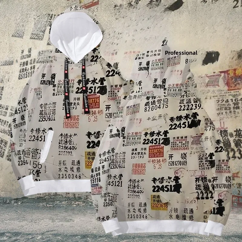 

Мужская креативная толстовка с капюшоном и забавным принтом, из полиэфирного волокна, с кожаными элементами, в стиле Streetwear, для ремонта водопроводных труб