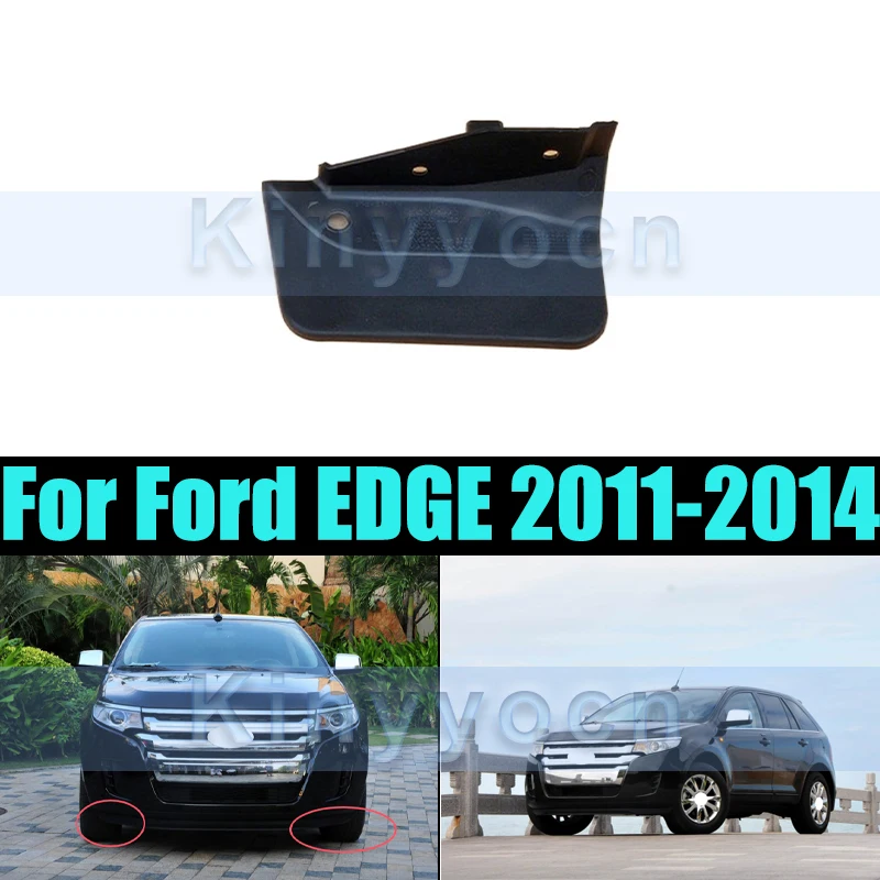 

Передние брызговики, брызговик для Ford EDGE 2011-2014, брызговики, брызговик на крыло, брызговик