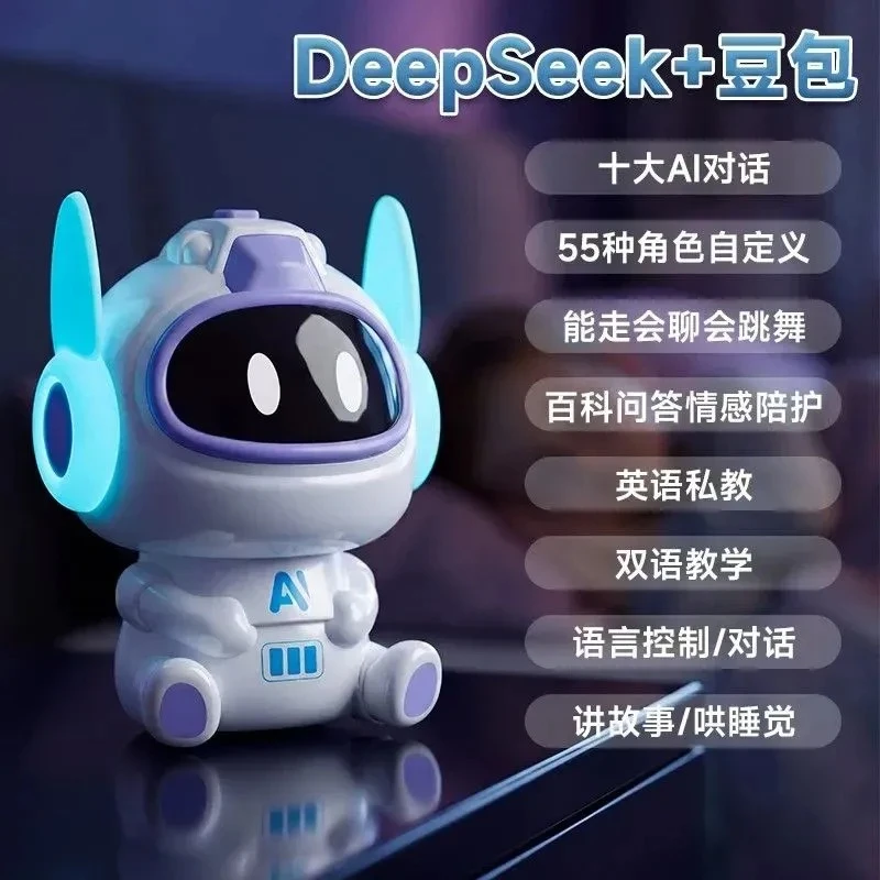 Smart AI Bean Bag Interactive Talking Toy for Kids Birthday Gift Practical Intelligent Companion Robot for Boys and Girls