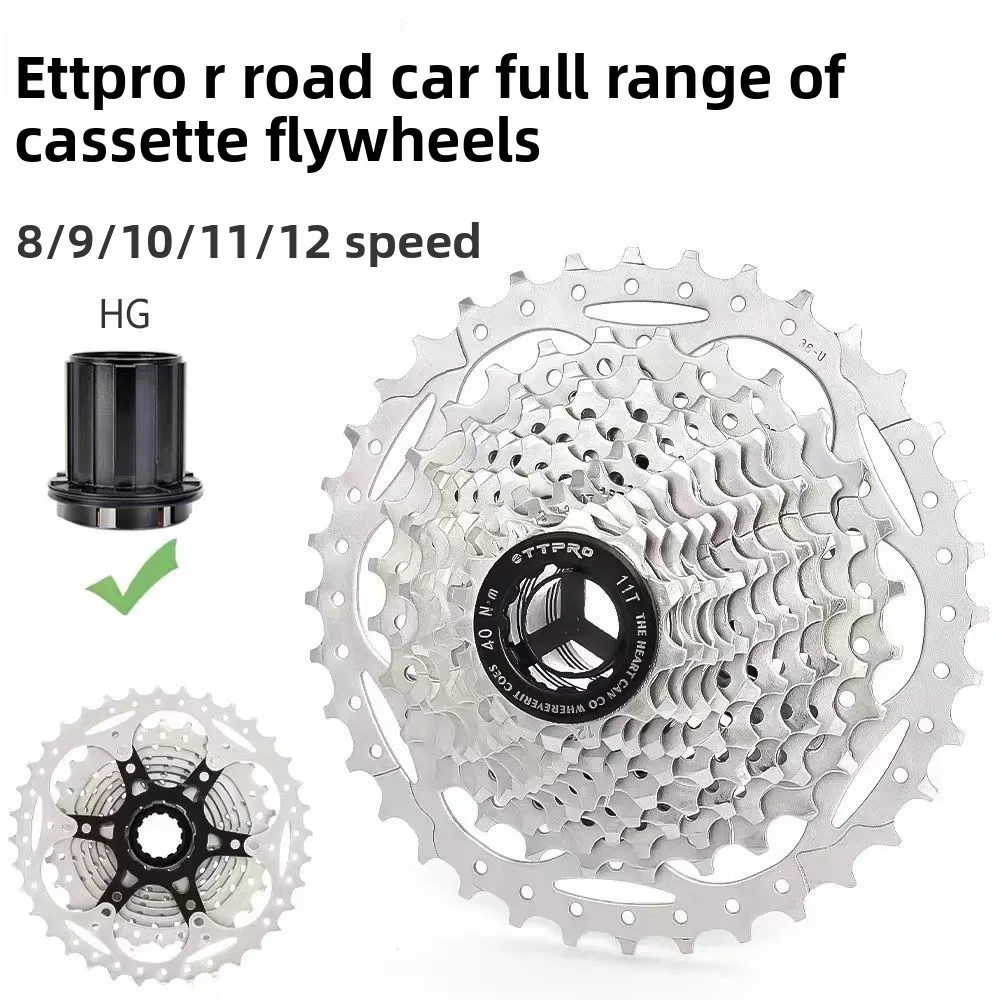 TTPRO Road Bike Cassette 8/9/10/11/12 Speed 23/25/28/32/34/36T K7 Cassette 8V 9V 10V 11V 12V for SHIMANO HG