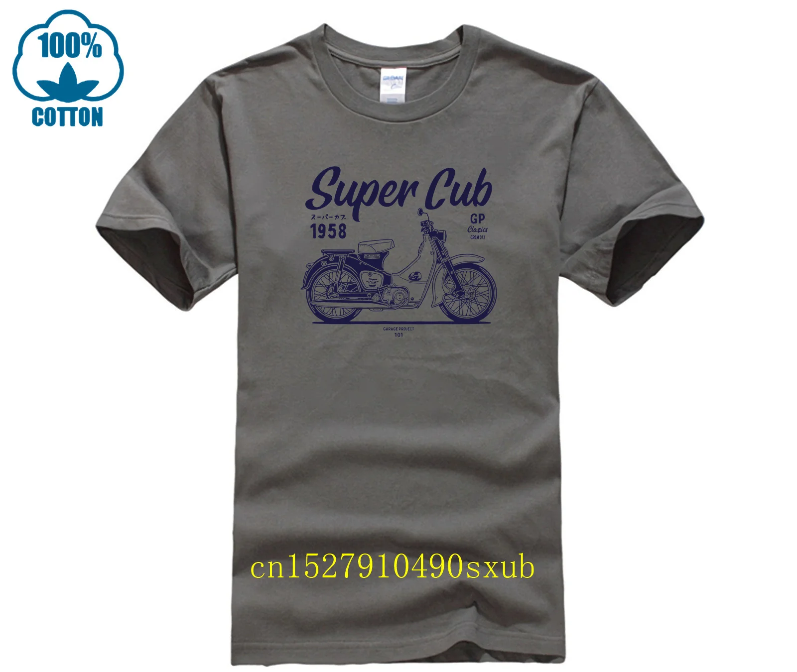 Classic Super Cub Motorcycle T Shirt