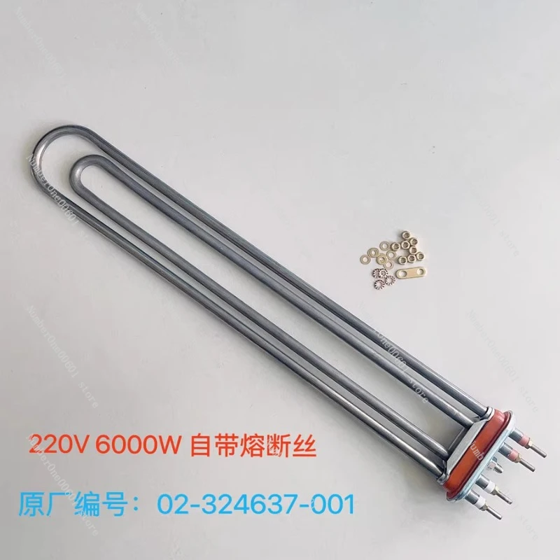 

E80 Electric Heating Rod Heating Tube Wire 6KW 02-324637-001 Suitable for Hobart Dishwasher Accessories CCA